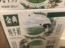 伊利【新鲜日期】金典纯牛奶整箱 200ml*12盒 3.6g乳蛋白礼盒装 2-3月 实拍图