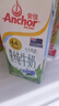 安佳（Anchor）新西兰进口草饲 4.4g高蛋白高钙纯牛奶1L*3盒 实拍图