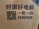 AOC品牌一体机电脑全新商务办公家用游戏设计剪辑Ai台式全套整机 27英寸13代N95+16G+1TB固态 联保三年/内置WIFI.音响/键鼠 实拍图