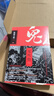 鬼吹灯一 精绝古城 上下套书 电视剧鬼吹灯之精绝古城原著小说 港台原版 天下霸唱 高宝 晒单实拍图