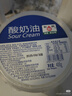 和润酸奶油400g*3即食涂抹西餐沙拉芝士蛋糕烘焙原料 实拍图