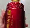 泸州老窖 八年窖头曲 锦藏 浓香型白酒 52度500ml 6瓶整箱 实拍图