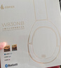 漫步者（EDIFIER）W830NB头戴式主动降噪蓝牙耳机 佩戴舒适 96h超长续航 空间音效 双金标认证 晨曦白 晒单实拍图