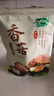 十月稻田 香菇 200g 干香菇 厚蘑菇冬菇 山珍菌菇干货 煲汤火锅炒菜食材 实拍图