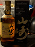 山崎（Yamazaki）12年 单一麦芽 日本进口威士忌 洋酒 700ml 男生礼物 实拍图