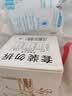 燕京国产优选小粒拉丝纳豆 激酶发酵菌健康轻食代餐50g*6盒 解冻即食 实拍图