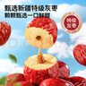 三只松鼠特级灰枣1000g红枣免洗新疆特产大枣蜜饯果干煮粥煲汤即食 实拍图