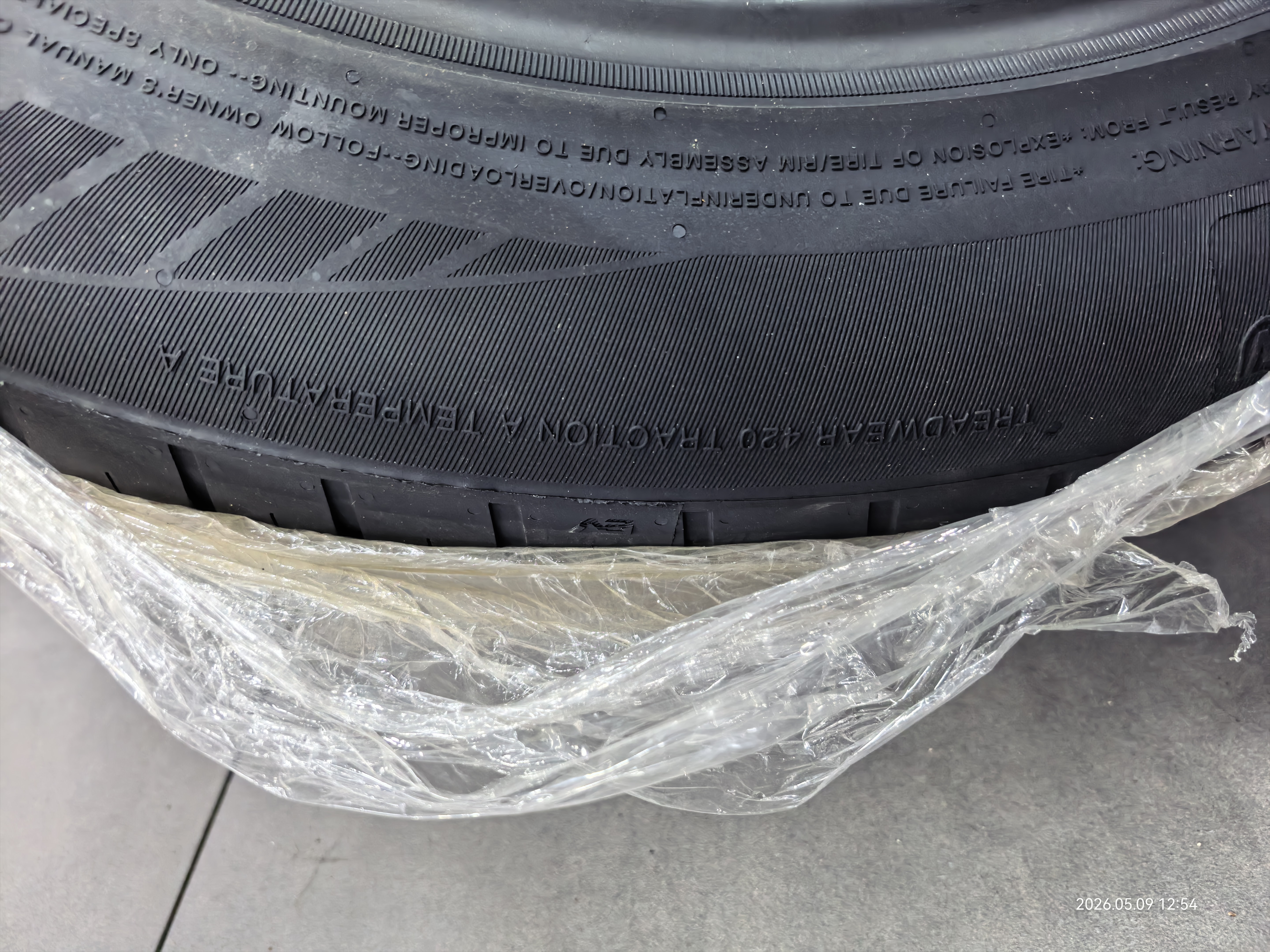 WINDA万达轮胎 汽车轮胎 235/55R19 101V  V6 新能源花纹 适配奥迪Q5 实拍图