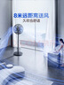 美的（Midea）【超级单品】七叶轻音立式电风扇家用柔风落地扇台式桌面小型风扇大风量节能摇头宿舍电扇 SAF30AB 实拍图