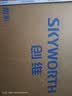 创维（Skyworth）抽吸排油烟机家用欧式顶吸T型 变频大吸力 上门安装以旧换新 免拆洗挥手智控一级能效自净清洗Y019 实拍图