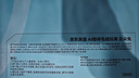 京东京造AI毛绒玩具儿童玩具JoyInside智能AI陪伴机器人生日礼物 云朵兔 实拍图