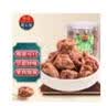 甜心屋甘甜话梅140g 果脯蜜饯果干 休闲办公室零食小吃 孕妇零食品 实拍图