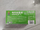 超威电蚊香液基孔肯雅热灭蚊器无香驱蚊液防蚊补充液6瓶2加热器 实拍图