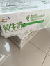 立白茶籽洗洁精4kg 99%除菌高效去油除味宝宝餐具果蔬适用食品可用 实拍图
