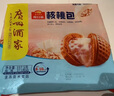 广州酒家核桃包750g 20个 早餐半成品 广式早茶点心 包子速食速冻开学季 实拍图