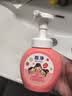 狮王（Lion）趣净泡沫抑菌泡沫洗手液浆果草莓香250ml+200ml*3绵密泡沫温和 实拍图