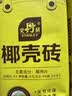 史丹利3L包装营养土园艺有机土通用型种花种菜养花专用泥炭土壤种植土 实拍图