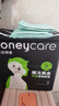 HONEYCARE好命家 好命天生宠物尿垫除臭净味狗狗尿片含碳 碳纸速吸S码100片 实拍图