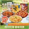 邹三和无骨鸡爪零食宵夜组合共2kg经典酸辣+川辣凤爪+去骨鸭掌 源头直发 实拍图