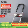 iGearU型锁双开玻璃门锁C级锁芯插锁防撬防盗锁具摩托车电动电瓶车挂锁 实拍图