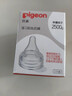 贝亲（Pigeon） 早产儿奶瓶低体重婴儿奶瓶 （医院用） 早产儿奶瓶 100ml 不含奶嘴 实拍图