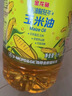 金龙鱼 食用油 非转基因 物理压榨玉米油6.18L（蕴含植物甾醇） 实拍图