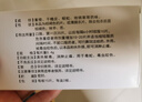 3盒装[季德胜] 季德胜蛇药片0.4g*30片/盒 实拍图