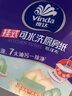 维达（Vinda）厨房用纸 180抽3提 挂抽厨房纸 悬挂式厨房纸巾整箱 实拍图