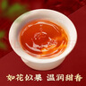 乐品乐茶特级武夷金骏眉红茶新茶浓香型高端茶叶礼盒装250g送长辈自己喝 实拍图
