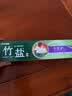 竹盐LG全优护牙膏220g*1支牙龈护理清爽口感减轻牙渍清洁口腔 实拍图