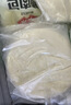 俏侬 披萨饼底18cm 5片装630g/盒（8英寸烤盘适用）烤箱烘焙食材 实拍图