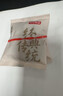 京东京造鲜来多桂花酸梅汤240g(6大包)【京东自营】乌梅汤包配有黄冰糖 实拍图