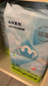 babycare Airpro纸尿裤中号M50片(6-11kg) 婴儿尿不湿夏日超薄透气 实拍图