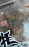 西北骄牦牛肉干 孜然味250g 整原切大片肉干 青海特产 清真即食 实拍图