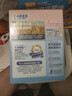 小鹿蓝蓝婴幼儿面条空心造型面三文鱼胡萝卜蔬菜味200g 宝宝辅食无盐 实拍图
