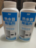 微能（Mic-Energy）热水器清洗除垢剂免拆洗燃气电热水器清洁剂去水垢锈专用 热水器除垢剂500g*2瓶+工具 实拍图