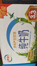 伊利全脂纯牛奶 250ml*18盒 每100ml含3.3g蛋白质 礼盒装 1月产 实拍图