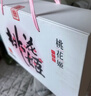 东阿阿胶桃花姬阿胶糕180g*2礼盒装即食送妈妈母亲节礼物送长辈女营养品 实拍图