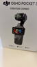 大疆 DJI Osmo Pocket 3 全能套装 一英寸口袋云台相机 OP灵眸手持数码相机 旅游vlog 便携美颜摄像 实拍图