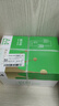 齐心（COMIX）绿尚典A4打印纸 70g 500张*4包 双面丝滑畅打a4复印纸 办公传真学生绘图 整箱2000张【家庭轻享】 实拍图