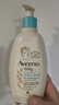 艾惟诺（Aveeno）艾维诺婴儿洗发水沐浴露二合一儿童安心洗沐合一0-3岁354ml*2 实拍图