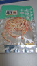 昌茂手撕烤鱿鱼120g独立小包装海南特产三亚海味小吃下酒菜即食零食 实拍图