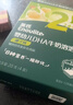英氏（Engnice）英氏婴幼儿DHA溶豆椰子味 宝宝婴儿零食辅食奶豆20g 6个月以上 实拍图