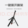 小米（MI）变焦自拍杆手机支架  落地自动展开便携直播三脚架云台  1.6米超长款 实拍图