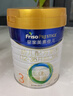 美素佳儿（Friso）皇家幼儿配方奶粉3段（1-3岁幼儿适用）800g*3罐 乳铁蛋白 实拍图