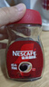 雀巢（Nestle）醇品速溶美式黑咖啡粉0糖0脂*健身燃减防困瓶装50g 实拍图