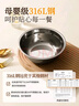 美厨（MAXCOOK）316L不锈钢汤盆汤碗14cm 加厚加宽加深 可用电磁炉 MCWA1601 实拍图