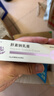 丽点肝素钠乳膏5000单位淡化黑眼圈熊猫眼 角化型湿疹干燥粗糙防裂冻疮膏甘油保湿滋润 抗炎消肿皮肤用药 实拍图