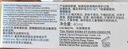 理肤泉【黄子弘凡同款】B5霜40ml*2支套装修护保湿面霜护肤品母亲节礼物 实拍图