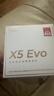 漫步者（EDIFIER）X5 Evo蓝牙耳机Pro升级主动降噪新款入耳式无线Ai翻译声迈游戏超长续航适配苹果华为小米女士粉色 柔粉色 实拍图